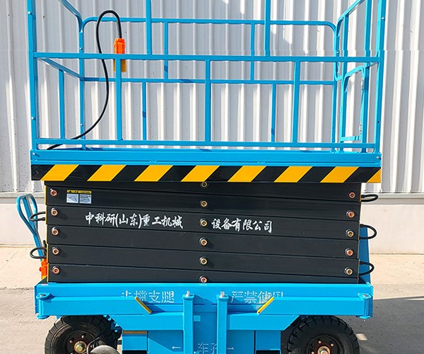 皇姑自行走升降机
